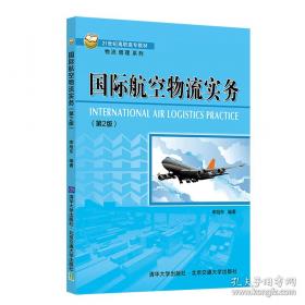 国际商务函电:函电译文与练习答案