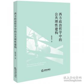 西方现代艺术史：绘画·雕塑·建筑