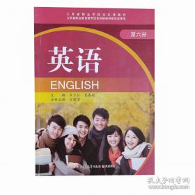 实用综合教程