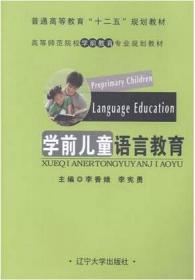 中学教材全解.八年级历史.上:人教实验版