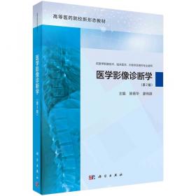 电网监控与调度自动化（第3版）/普通高等教育“十一五”国家级规划教材