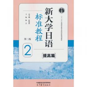 新大纲全国英语等级考试<第3级>词汇掌中宝/21世纪英语掌中宝丛书