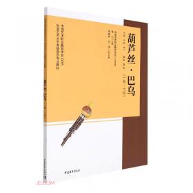 江苏法治发展报告(2014版No.3)/江苏法治蓝皮书