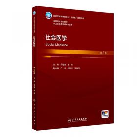 社会保障制度的福利文化解析：基于历史和比较的视角