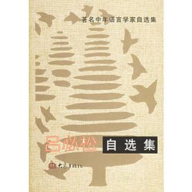 学汉语(第一册)