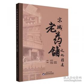 京城名刹护国寺