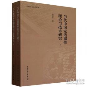 当代世界设计精品集 靳埭强
