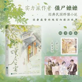 重庆市荣昌区志 扶贫志