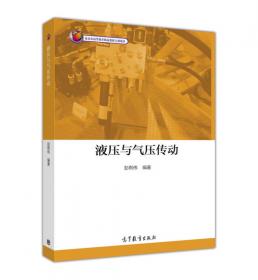 自动化专业综合实验教程
