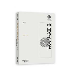 名家通识讲座书系：中国历史十五讲（第二版）