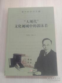陕西社会科学年鉴(2019)(精)