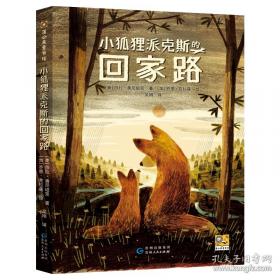 钱穆与七房桥世界