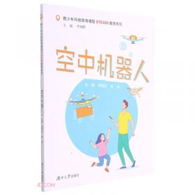 空中水资源的输移与转化(精)/三江源科学研究丛书