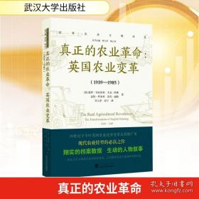 真正的快乐