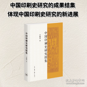 中国最具代表性碑帖临摹范本丛书-鲁迅卷