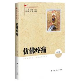 浙江省重点建设教材·新编实用英语：读写教程（第1册）