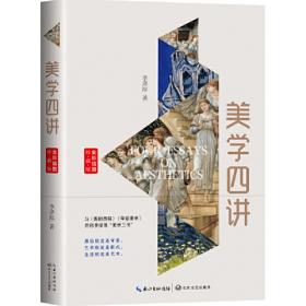 新版中国古代思想史论