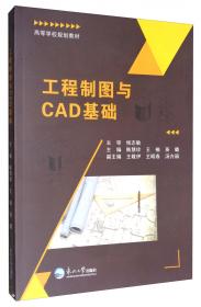 插花员(中、高级)——职业技能培训教程