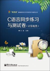 中国特殊教育事业与特殊教育教师师资培养研究
