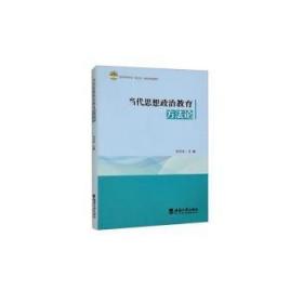 当代中国少年儿童报刊百卷文库.21.小百科卷