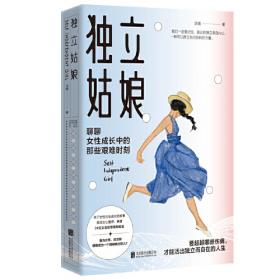 独立戏剧：21世纪上海大文化丛书