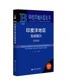 长期经济增长的制度分析：人力资本理性配置的分析视角