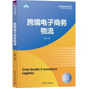 信号与系统分析