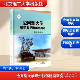 应用百分百的105拼布技巧
