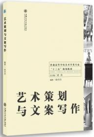 混合所有制背景下国有资本运营效率研究