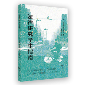 法律规则的提炼与运用：人民司法案例重述.刑事卷（2011-2015）