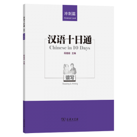 汉语主题词表（自然科学卷） 第Ⅳ册 天文学、测绘学、大气科学、海洋学、自然地理学