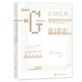 牙齿大街的新鲜事（德国精选科学图画书  大开本新版）