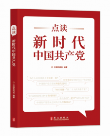 点读系列·棒棒幼儿英语拼读（PhonicsKidLevel）（1-6）（套装共6册）