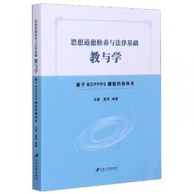 社会调查研究方法/21世纪高等院校网络教育示范教材