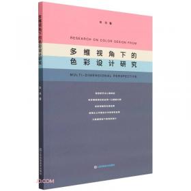 兴趣学速写：从零起步基础教程（套装上下册）/智绘鸟