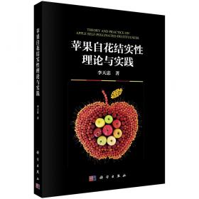 苹果科学施肥