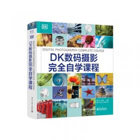 dk地图上的人类史：我们从哪里来 外国历史 英国dk公司