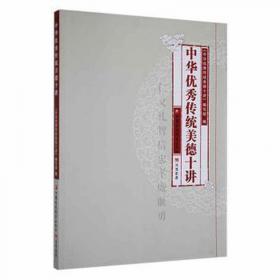 中华民族全书：中国门巴族