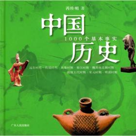 中国与中亚文化交流志