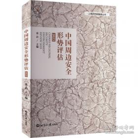 移民汇款与经济发展：基于地区与国别的考察