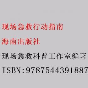 现场制程品质管制实务