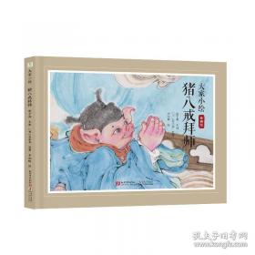 大家之家