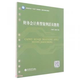 营销数字化：一路向C，构建企业级营销与增长体系