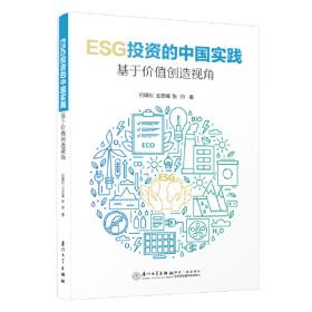2017年中国资产管理行业发展报告