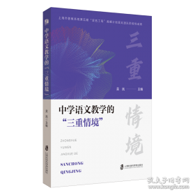中学生数学思维方法丛书4：改造命题
