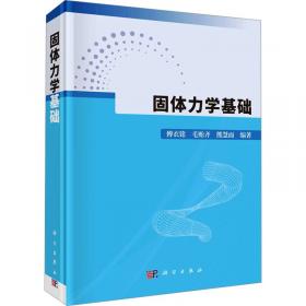 固体矿产勘查三维优化方法--基于R-TIN/GR-TIN勘查网和TTP-根3曲面细分