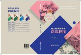 徐州与国际化视野下的汉文化