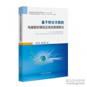 叶名琛档案：两广督府衙门档案残牍