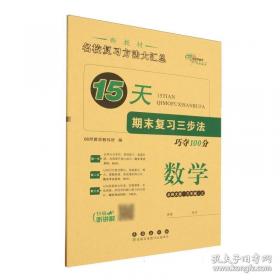 A Long Walk to Water: Based on a True Story 