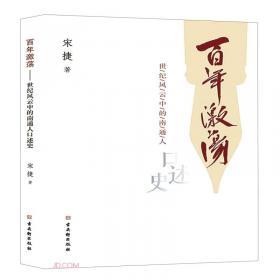 民间艺韵:中国民间工艺文化与技艺研究